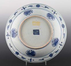 Xvie Siecle Et Avant | Limburg Antiquairs Assiette En Porcelaine Chinoise